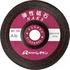 100x2.0x15 ナクスヂスク レヂトン 31086572