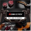 Y0193-GRY アジャスタブルブレーキレバー BIKERS 31094394