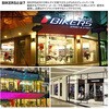 Y0193-RED AWX^uu[Lo[ BIKERS 31094455