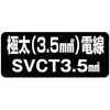 NNP-EK24F 100V極太電線仕様ドラム 20m アース付 日動工業 31107775