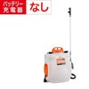 背負い式充電噴霧器 SLS-7N-AAA-0 部品 工進