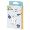 ココロキットプラス ユカイ工学