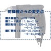 31128800