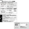 H00417 ̓}OlbgnOtbN LEC(bN) 31129125
