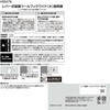 H00478 o[zՃc[tbN LEC(bN) 31129649