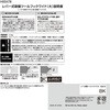 H00478 o[zՃc[tbN LEC(bN) 31129658