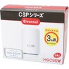 CSPシリーズ 交換用カートリッジ 三菱ケミカル・クリンスイ