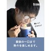 - NOODLE GO MUG dsk.pig 31131706
