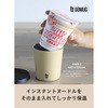 - NOODLE GO MUG dsk.pig 31131715
