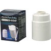 据置型浄水器 SuperSTX 用交換カートリッジ 三菱ケミカル・クリンスイ