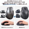 M-XGM30BBSKBK ワイヤレスマウス 無線 Bluetooth 静音 5ボタン Mサイズ 右手専用 抗菌 EX-G エレコム 31137708