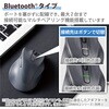 M-XGM30BBSKBK ワイヤレスマウス 無線 Bluetooth 静音 5ボタン Mサイズ 右手専用 抗菌 EX-G エレコム 31137708