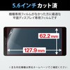 スマホフィルム 液晶保護 高透明 抗菌 指紋防止 気泡防止 汎用 エレコム