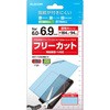 スマホフィルム フリーサイズ 6.0～6.9インチ 液晶保護 指紋防止 気泡防止 汎用フィルム 反射防止 エレコム