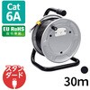 LD-GPAD/BK30 LANケーブル Cat6A準拠 ドラム巻き取り式 30m エレコム 31138250