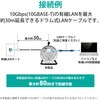 LD-GPAD/BK30 LANケーブル Cat6A準拠 ドラム巻き取り式 30m エレコム 31138250
