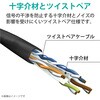 LD-GPAD/BK30 LANケーブル Cat6A準拠 ドラム巻き取り式 30m エレコム 31138250