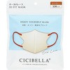 CICIBELLA3Dマスク CICIBELLA