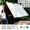 LSA-2020(BE)*2 悯VF[h ^Cv YAMAZEN(RP) 31144209