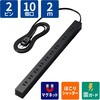 ECT-2620WH 電源タップ 延長コード 10個口 2P マグネット 雷ガード ほこり防止シャッター 絶縁キャップ コンセント エレコム 61086684