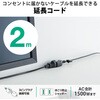 T-X01-2120BK 電源タップ 延長コード 1個口 2P ほこり防止シャッター 絶縁キャップ スイングプラグ コンセント エレコム 31176908