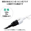 T-X01-2101WH 電源タップ 延長コード 1個口 2P 3P接続可能 ほこり防止シャッター 絶縁キャップ スイングプラグ エレコム 03775216