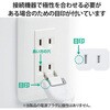 T-X01-2101WH 電源タップ 延長コード 1個口 2P 3P接続可能 ほこり防止シャッター 絶縁キャップ スイングプラグ エレコム 03775216
