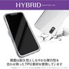 PM-S233HVCKCR AQUOS wish3 (SH-53D) ケース ハイブリッド カバー 衝撃吸収 背面カメラ周り保護 極み設計 エレコム 31177057