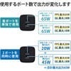 EC-AC4365BK USB Type-C 充電器 PD PPS対応 合計出力65W Type C×2 折りたたみプラグ 小型 軽量 エレコム 31177389