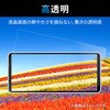 PM-X232FLFG Xperia 10 VI (SO-52E) / 10 V (SO-52D/SOG11) フィルム 高透明 抗菌 指紋防止 気泡防止 エレコム 31177416