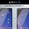PM-X232FLGGBL Xperia 10 VI (SO-52E) / 10 V (SO-52D/SOG11) ガラスフィルム 高透明 ブルーライトカット 表面硬度10H 指紋防止 気泡防止 エレコム 31177477