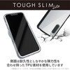 PM-X232TSLFCBK Xperia 10 V (SO-52D/SOG11) ケース ハイブリッド 衝撃吸収 軽量 薄型 背面クリア エレコム 31177678