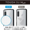 PM-X232TSLFCBK Xperia 10 V (SO-52D/SOG11) ケース ハイブリッド 衝撃吸収 軽量 薄型 背面クリア エレコム 31177678