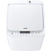 3.3kg全自動洗濯機 Haier(ハイアール)