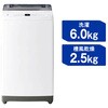 6.0kg全自動洗濯機 Haier(ハイアール)