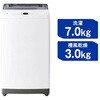 7.0kg全自動洗濯機 Haier(ハイアール)