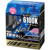 SUPER LOW BEAM IPF