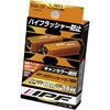 ハイフラッシャー防止キャンセラー抵抗 IPF