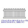 パイナルフェンス ルーテッドストレートピケット パネル(スペード) カリテス