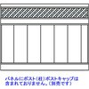 バイナルフェンス ソリッドプライバシーラティスパネル カリテス