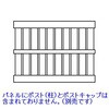 バイナルフェンス セミプライバシーパネル カリテス