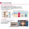 JJ30N tFmo{[h tNrw 31190524