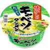 懐かしのキャベツタンメン 80g ヤマダイ(ニュータッチ)