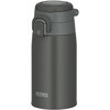真空断熱ケータイマグ THERMOS(サーモス)