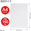13823 画用紙 A4(#150 100枚) アーテック[学校教材・教育玩具] 31225199