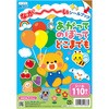 ながーいシールブックあがってのぼってどこまでも アーテック[学校教材・教育玩具]