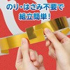 11931 手作り兜 アーテック[学校教材・教育玩具] 31226127