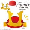 11931 手作り兜 アーテック[学校教材・教育玩具] 31226127