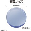 5670 クリスタルペーパウェイト アーテック[学校教材・教育玩具] 31226249