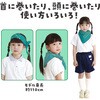 18173 バンダナ 10枚組 アーテック[学校教材・教育玩具] 31226547